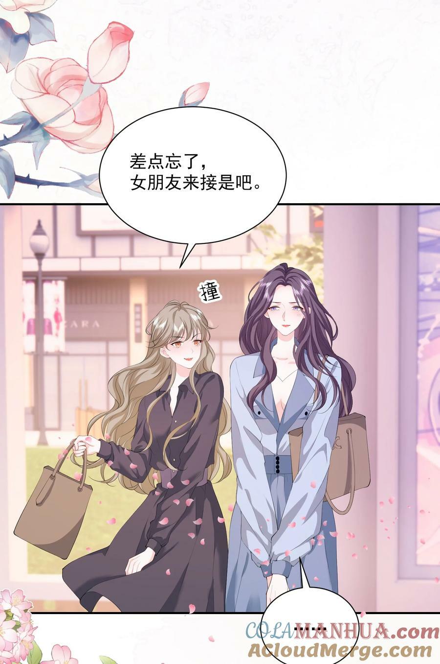 049 意外与矛盾4