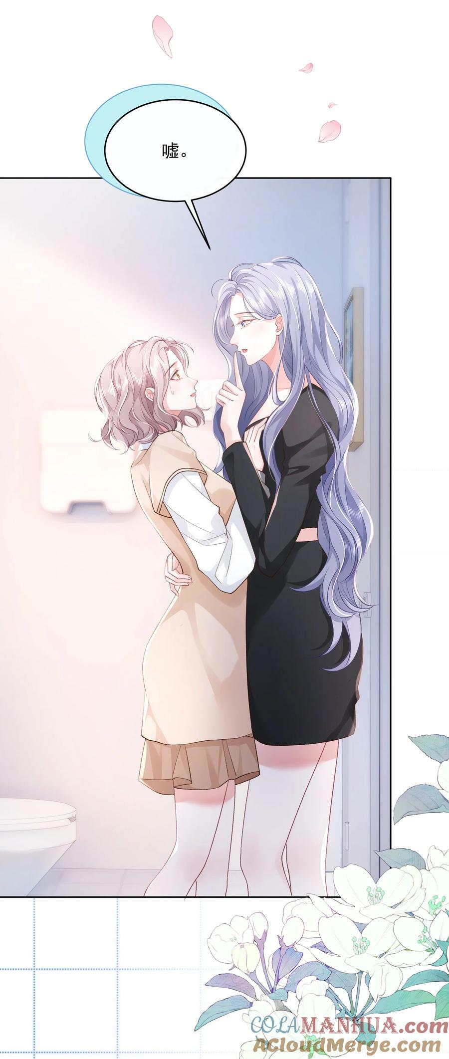 044 要不要吃草莓蛋糕30