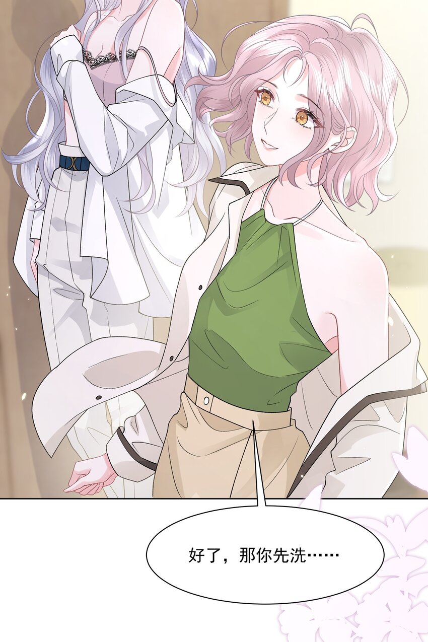 017 你帮我脱11