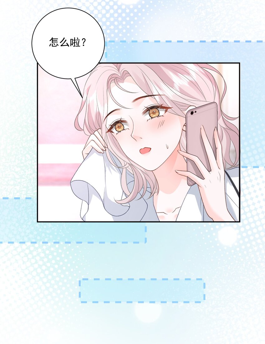 030 只有我们能看到26