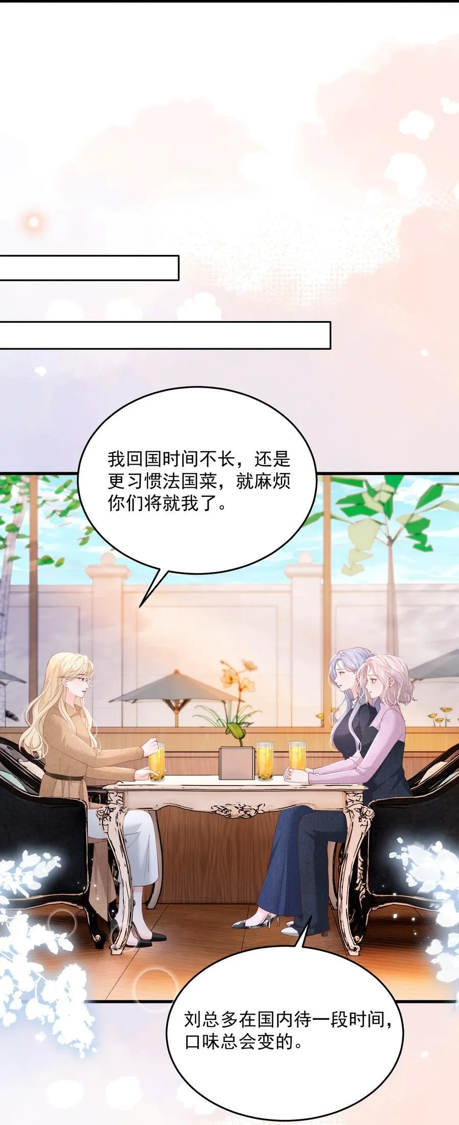082 属于宋了了5