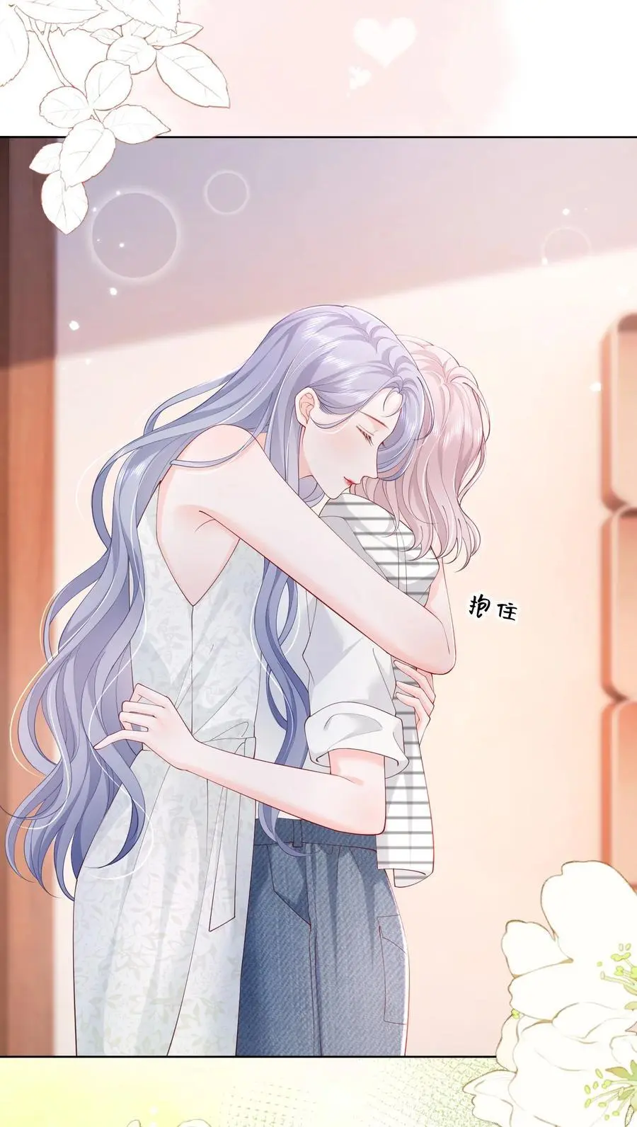 070 怕女朋友吃醋31