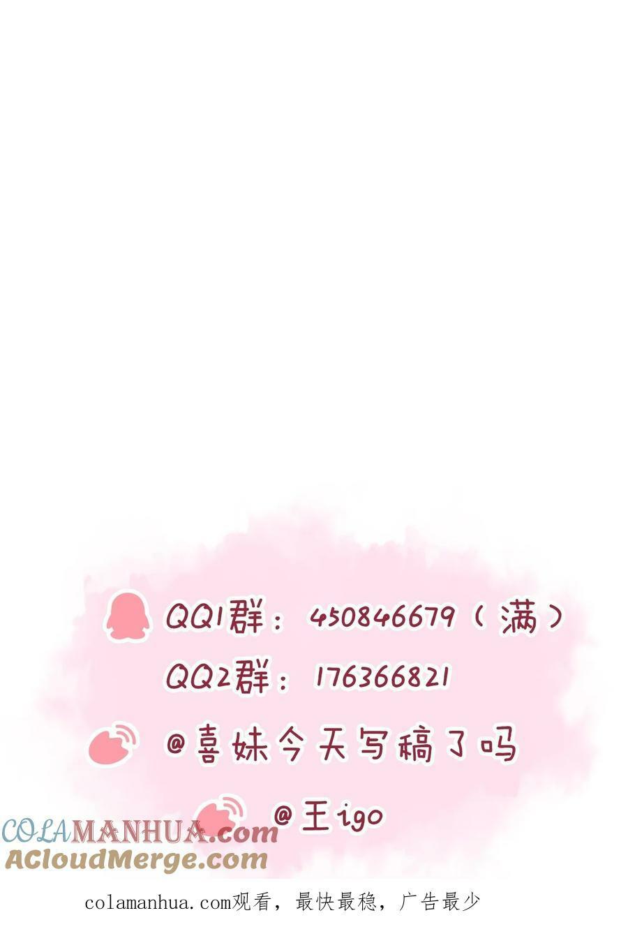 039 答案在你心里32