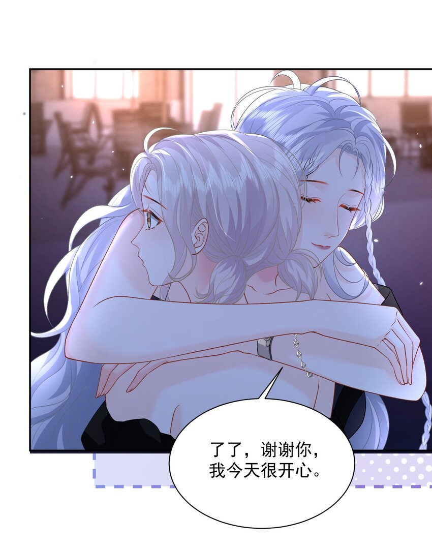 030 只有我们能看到7