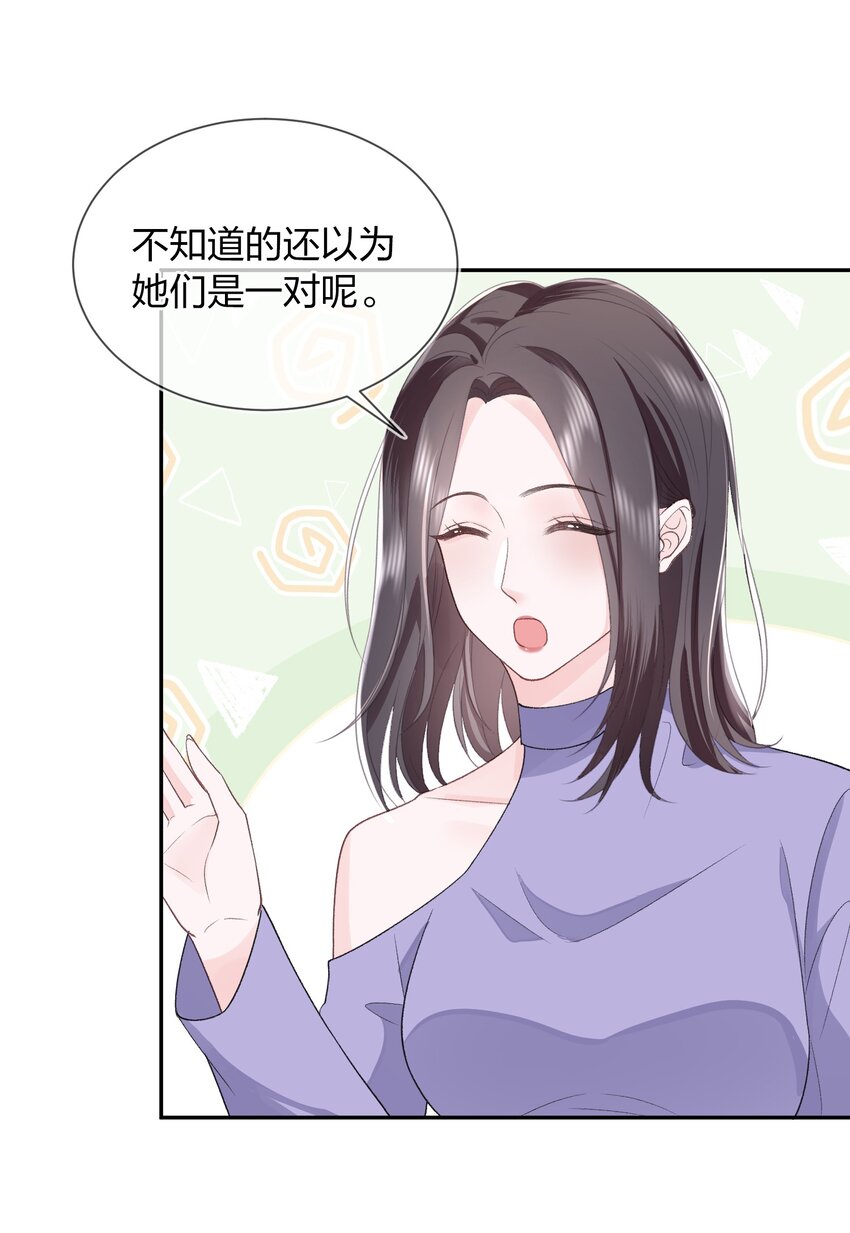 06 何必在乎性别47