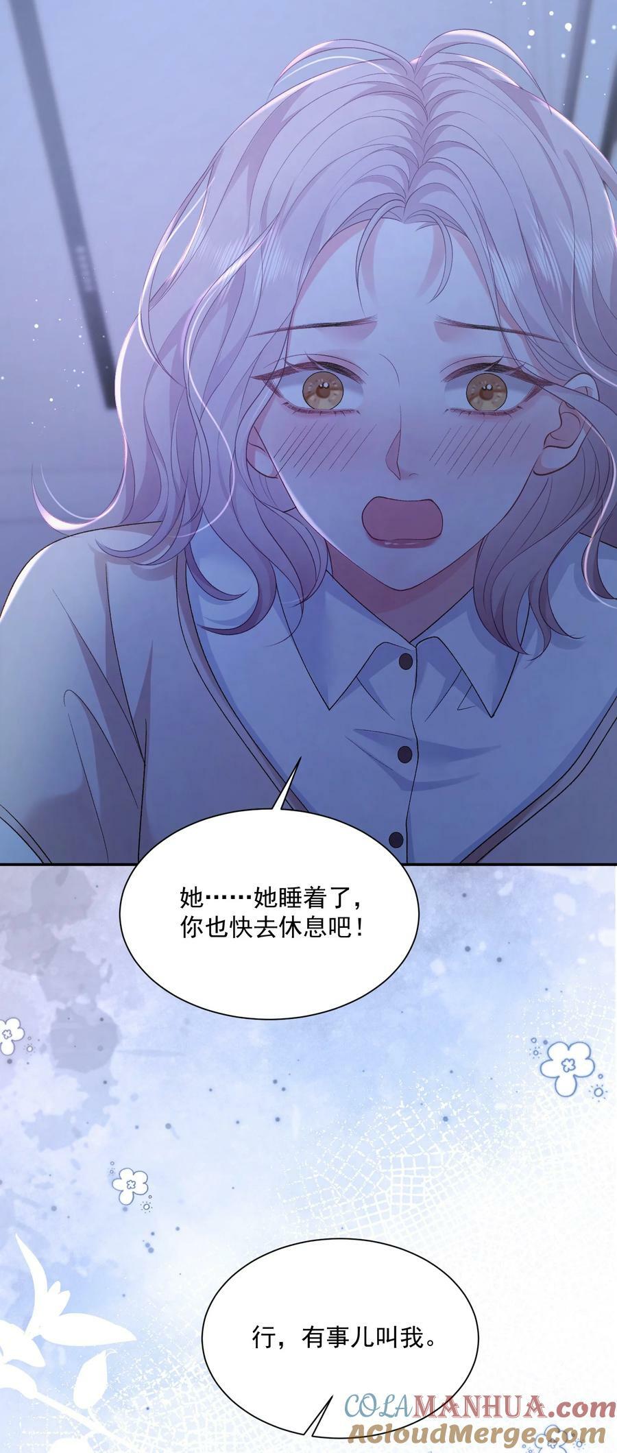 046 两个人的办公室24