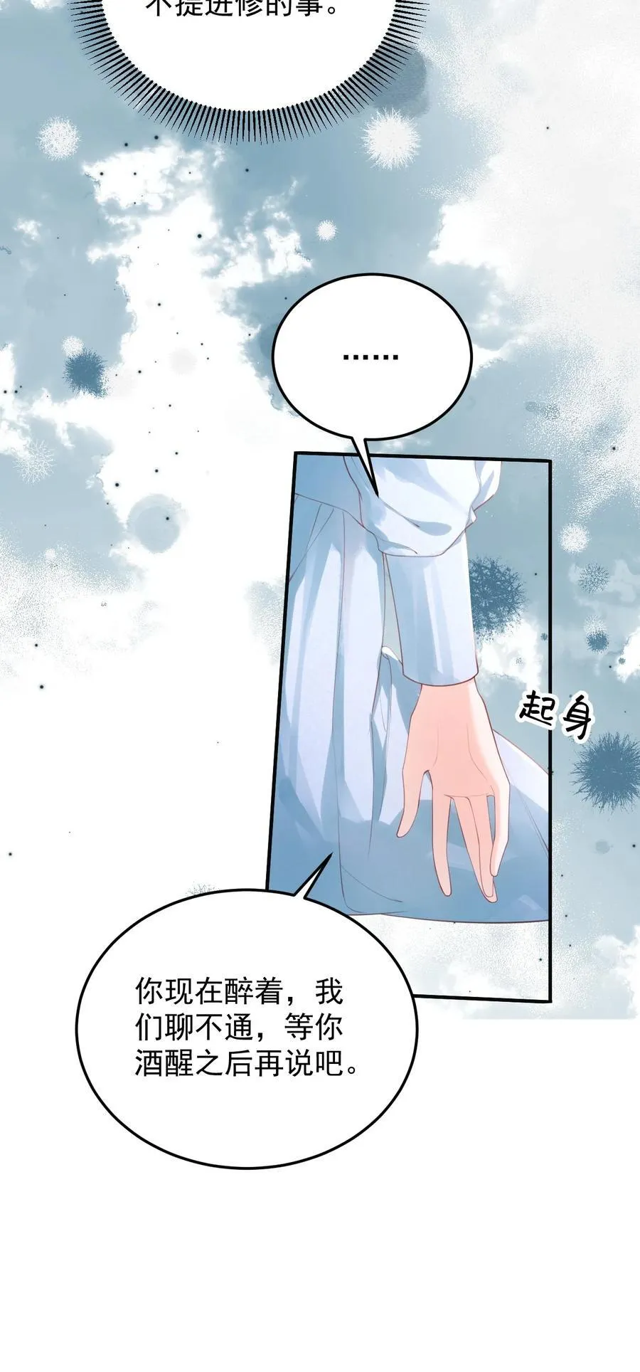 092 花放 你自由了13