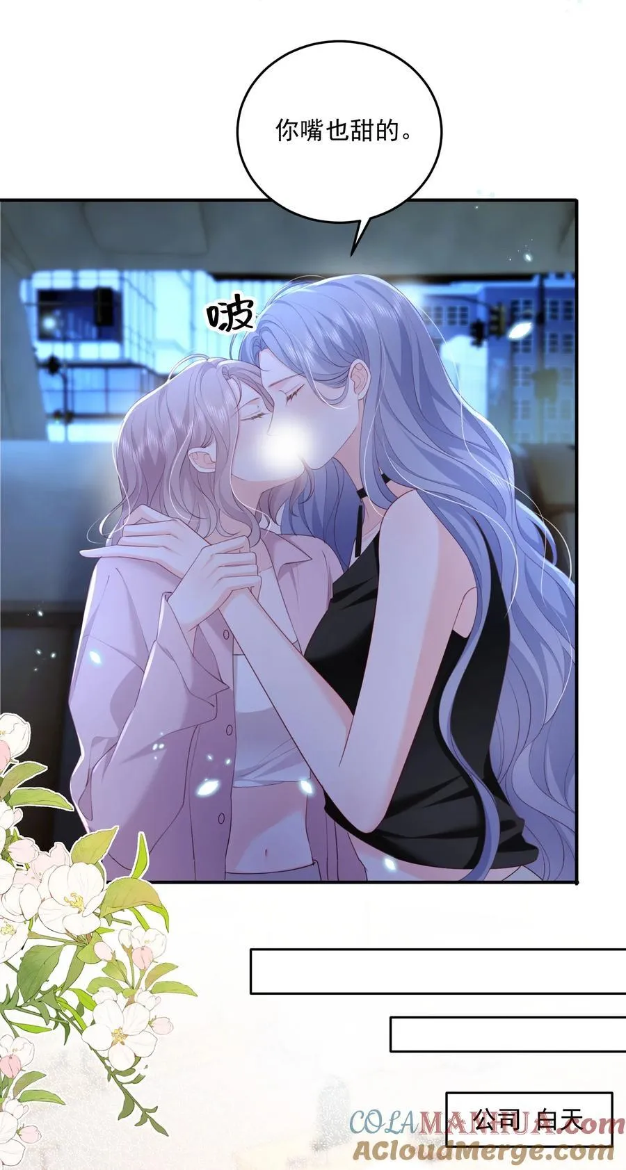 080 和裴总天生一对10