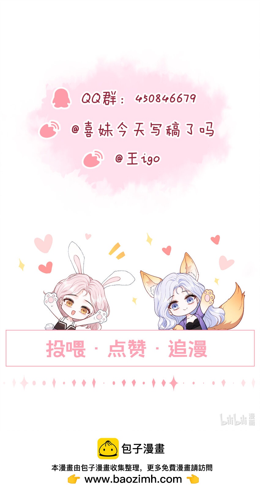 030 只有我们能看到30