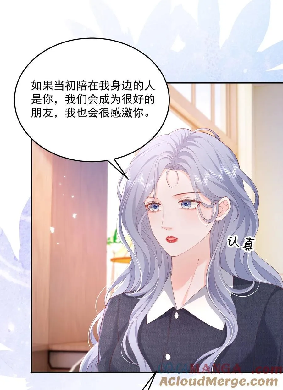 082 属于宋了了34