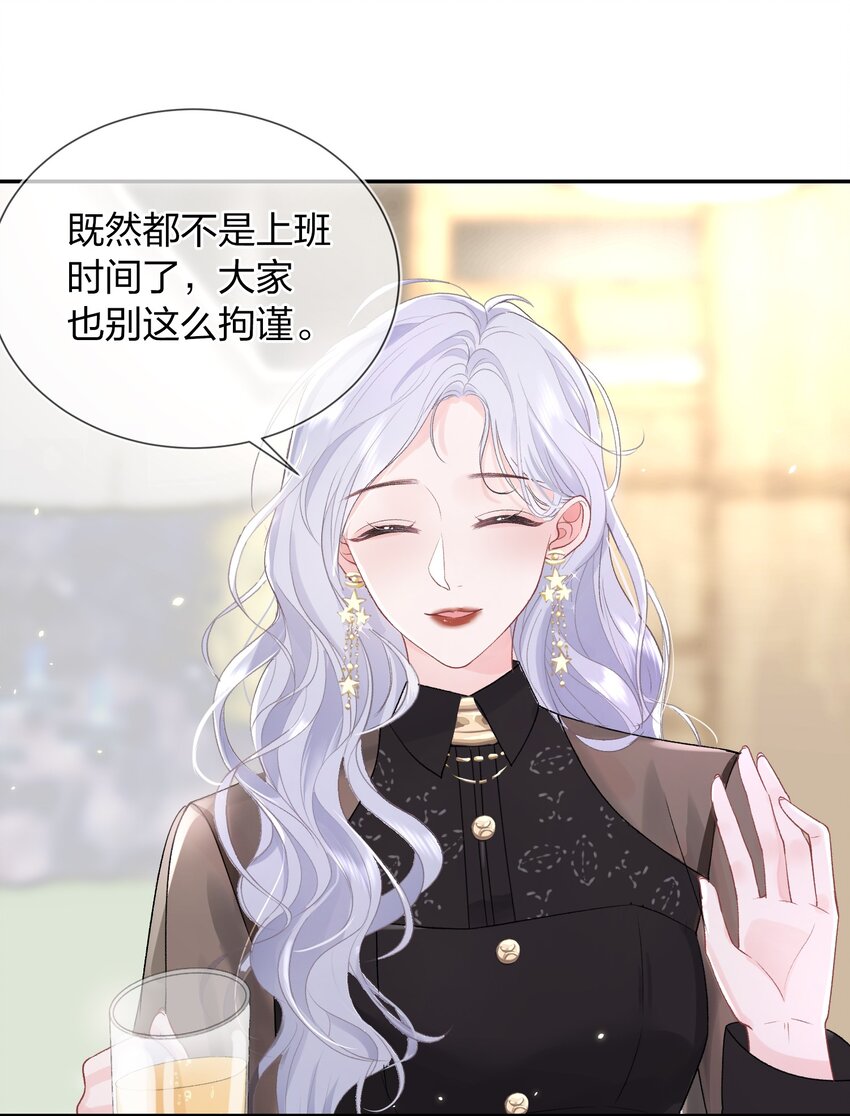 06 何必在乎性别26