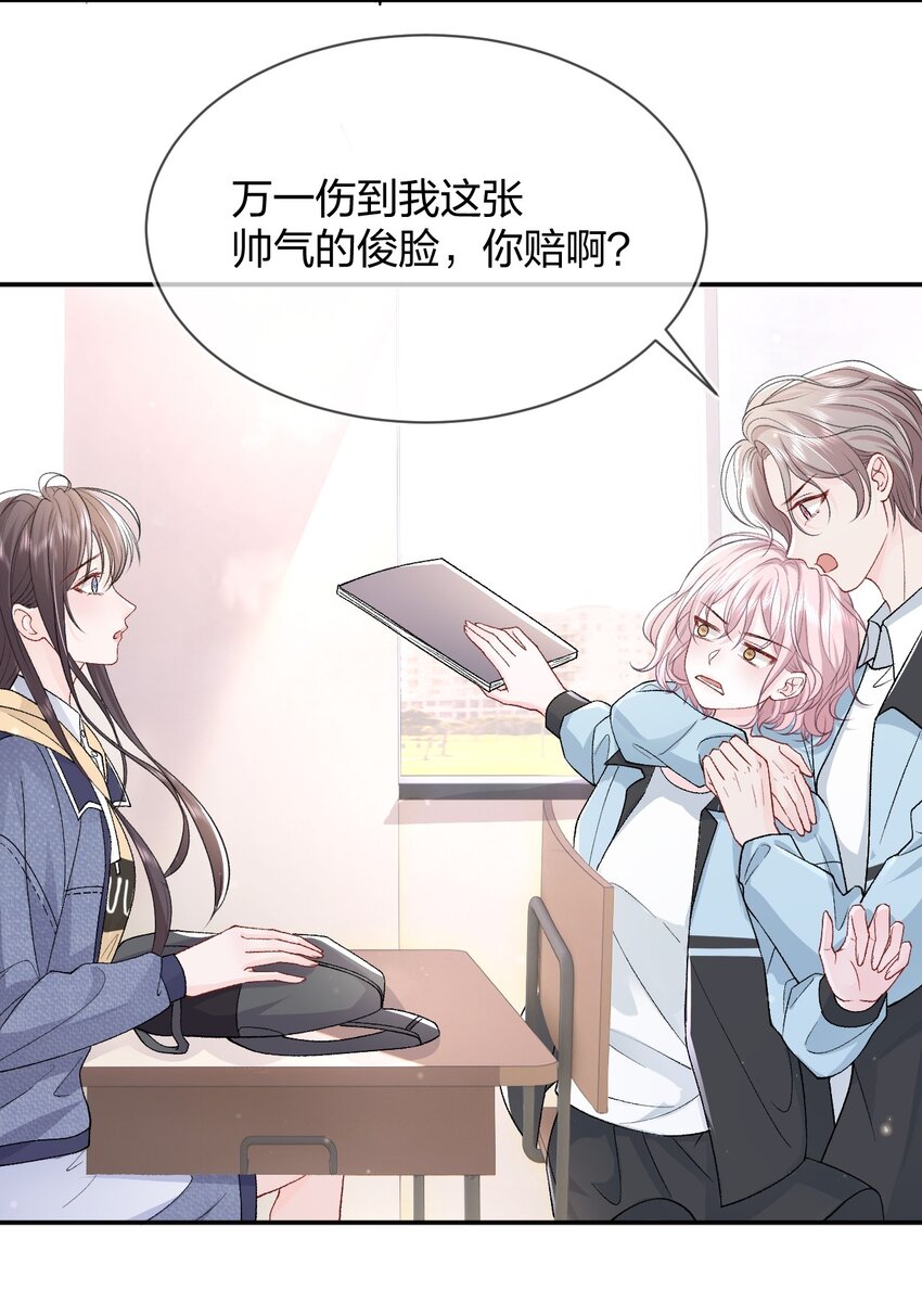 013 我保护你4