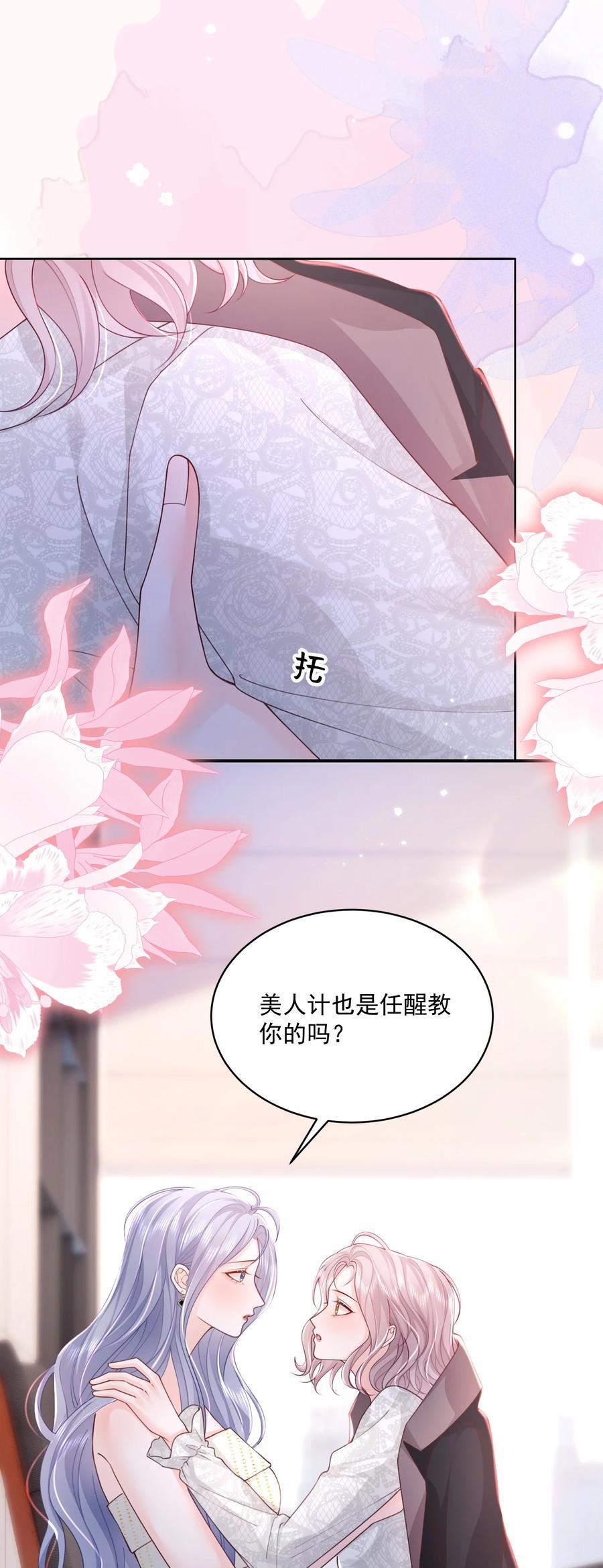 064 学坏得好快23