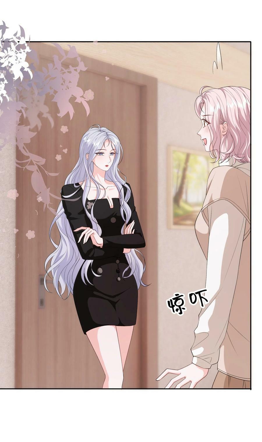 047 一起睡更吓人……25