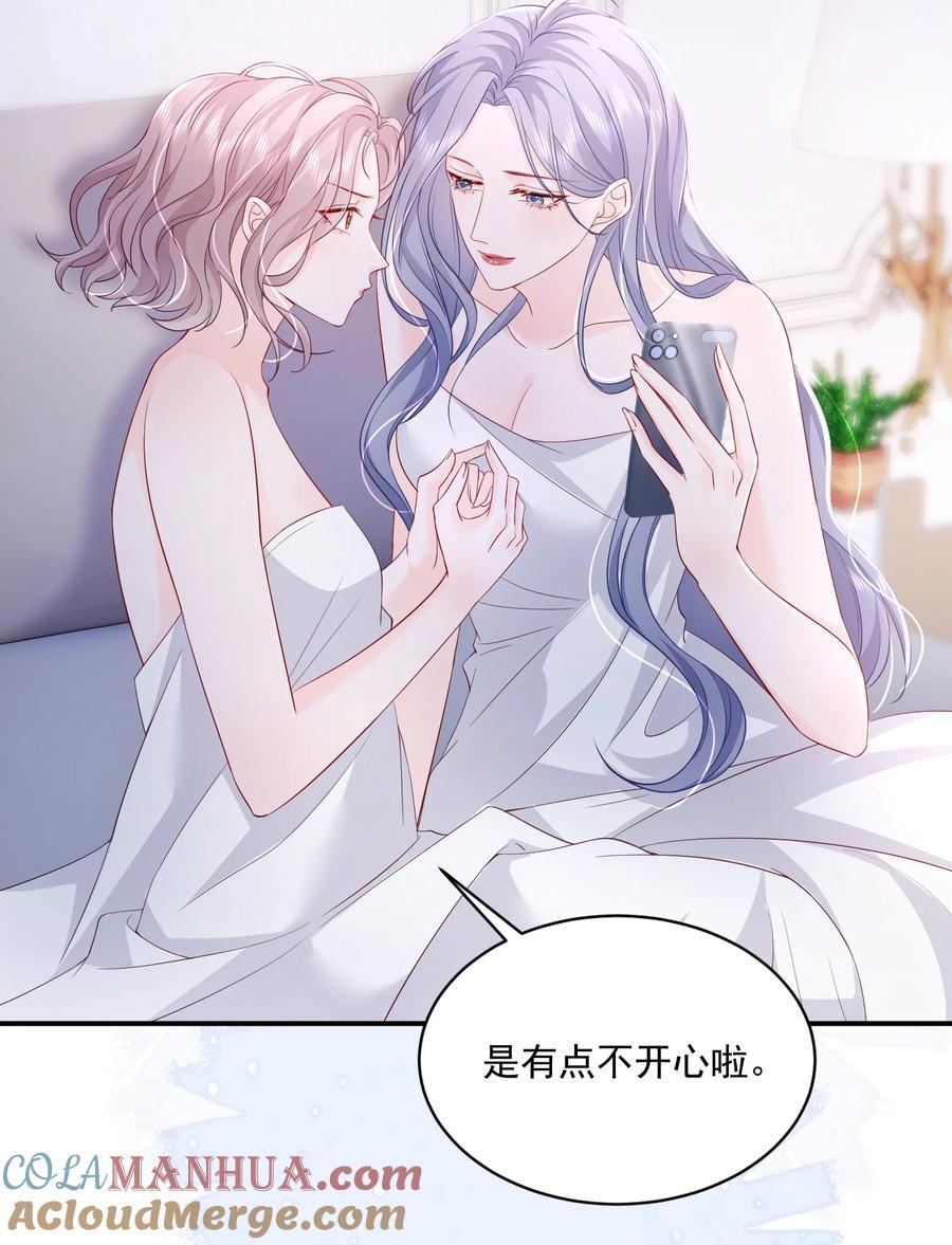 056 和我谈恋爱才好6