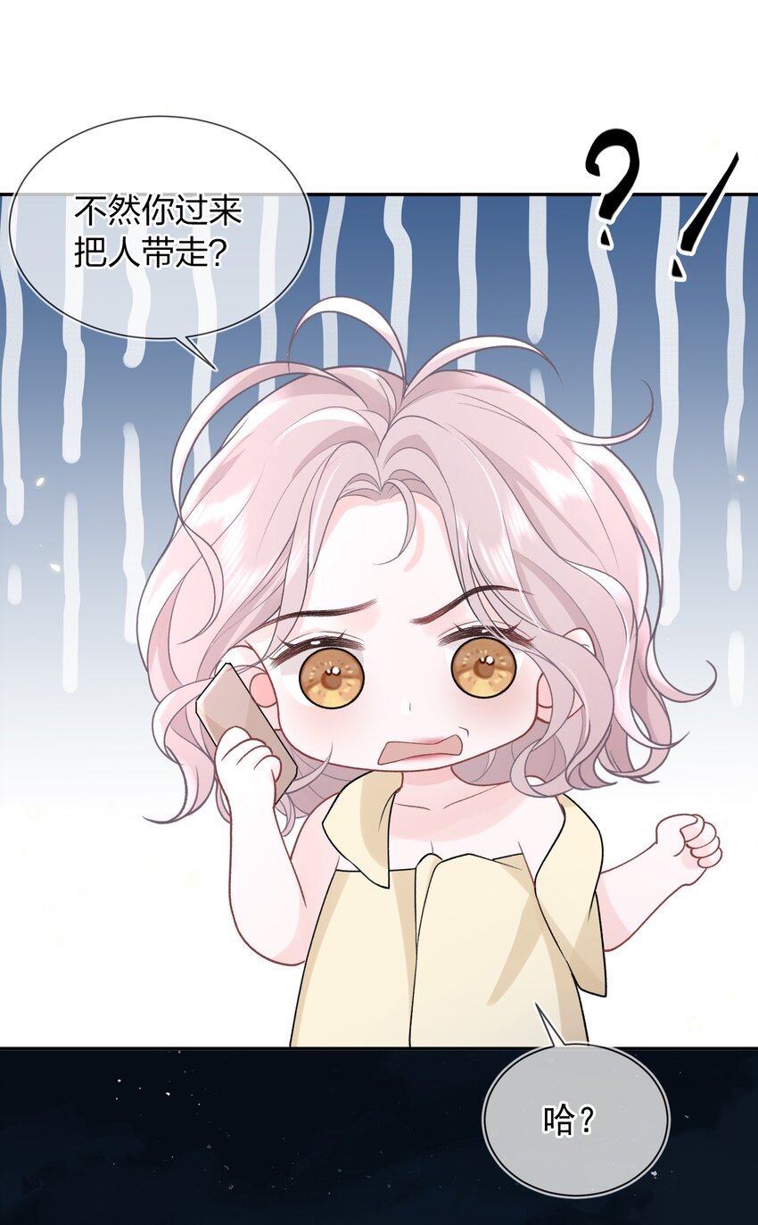 07 我好想你41