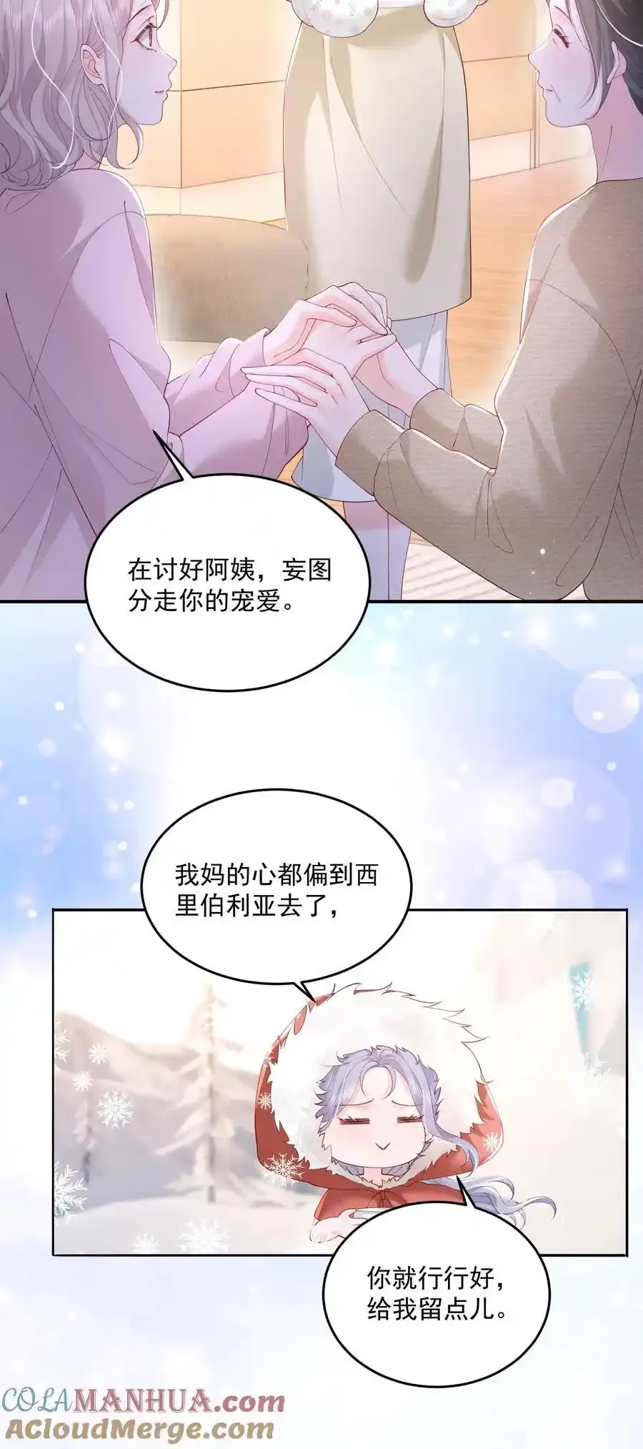 079 见家长30