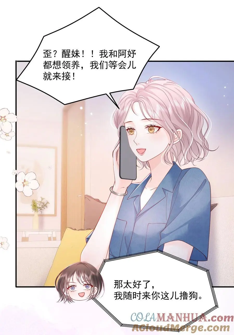068 养狗啦10