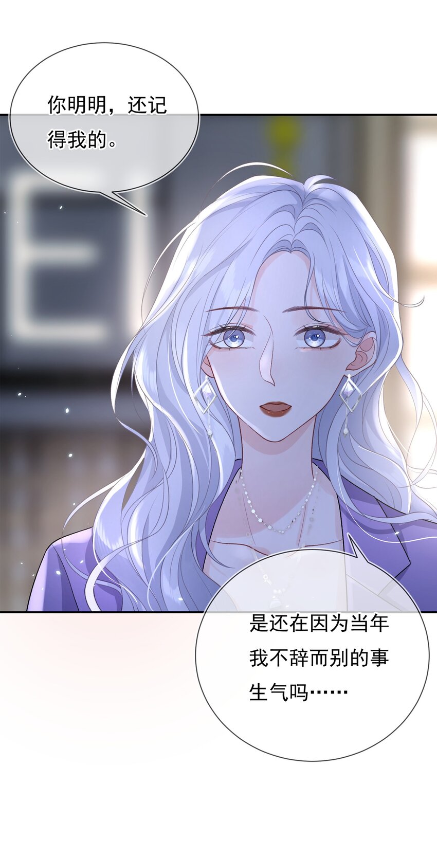 03 阿妤！好痒！29
