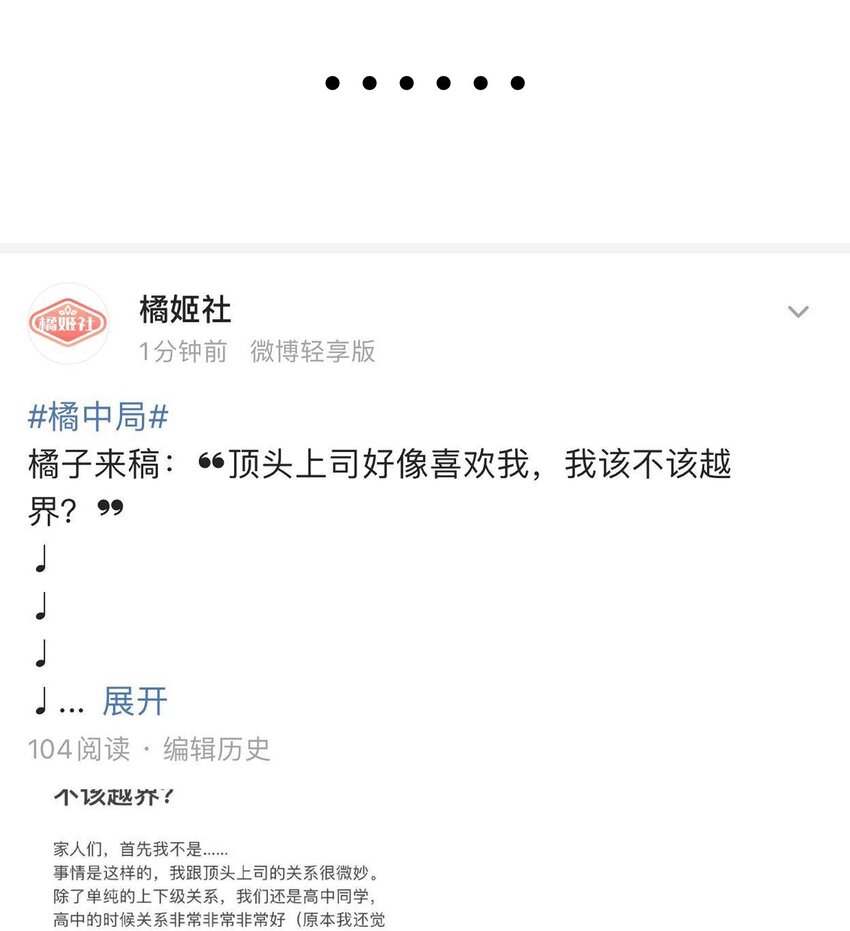 预告 预告7