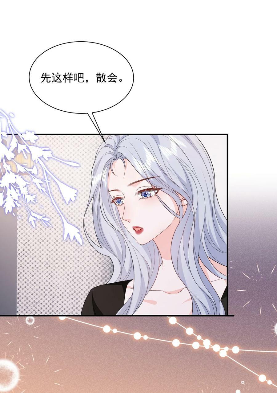 048 吃醋的资格3