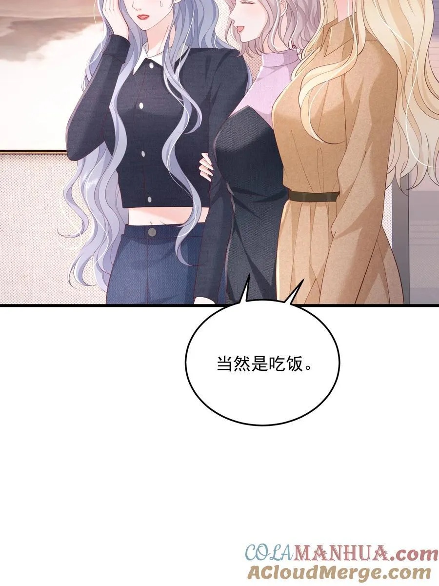 081 可惜没如果36
