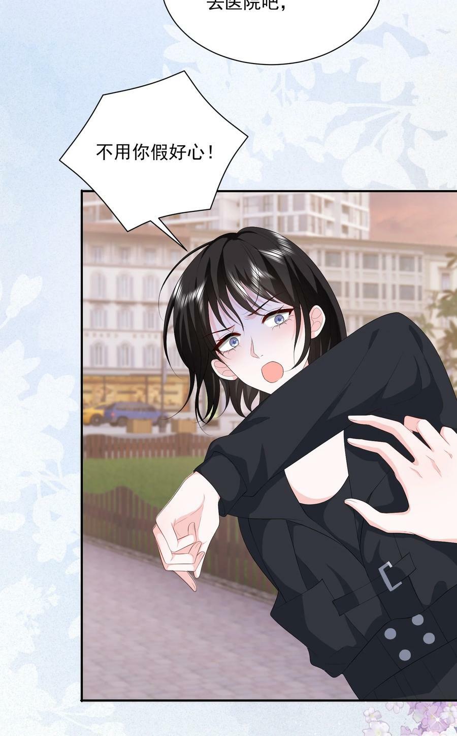 049 意外与矛盾29
