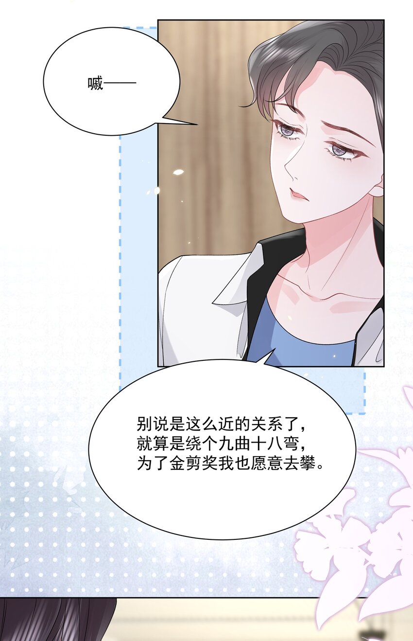 019 不是看我不顺眼吗？7