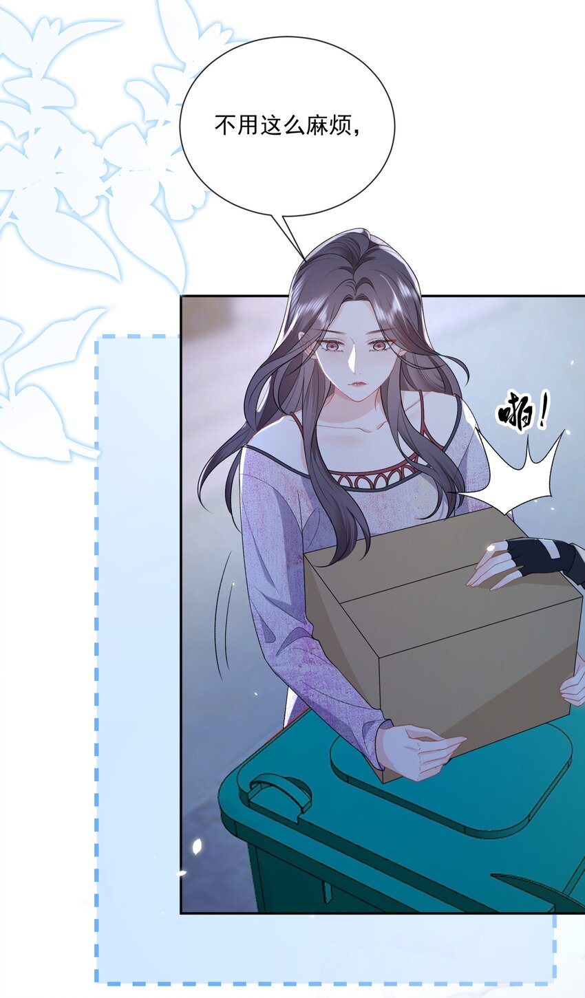 021 你不要害怕33