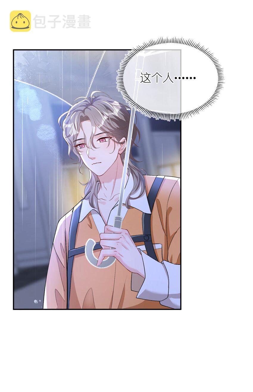 07 我好想你22