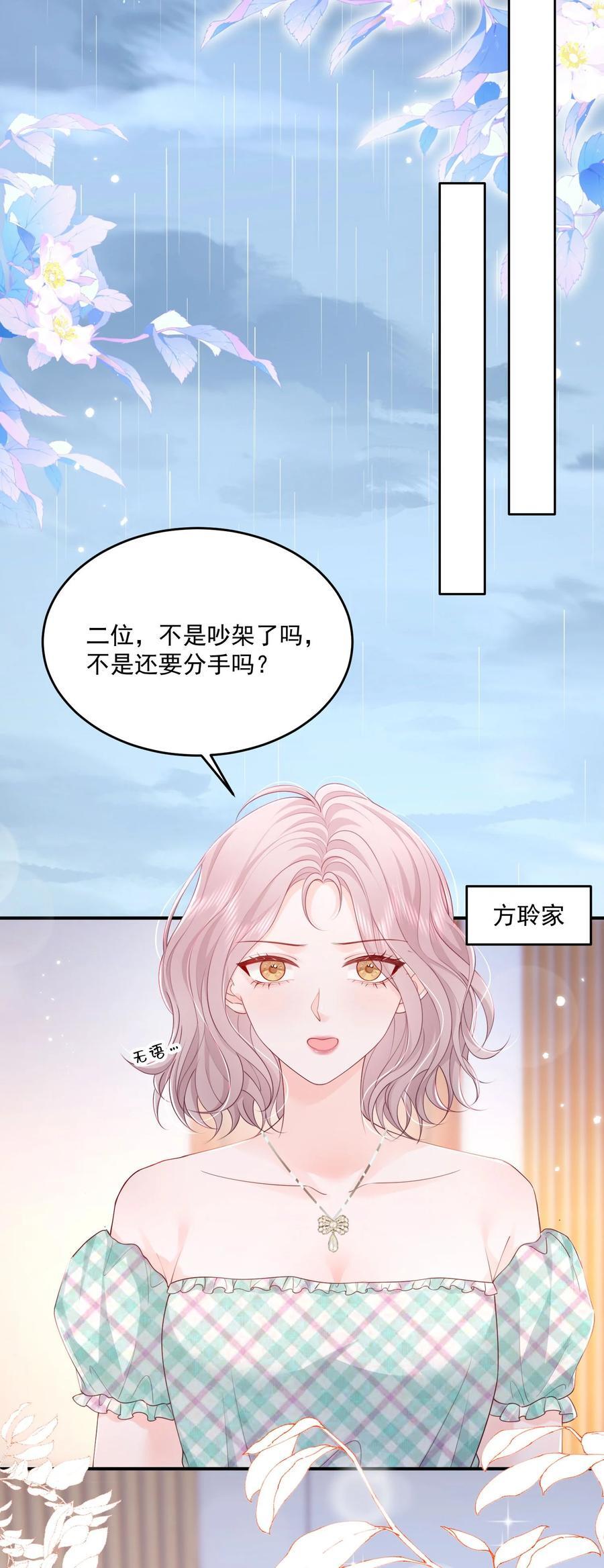 065 谁还没家属了11