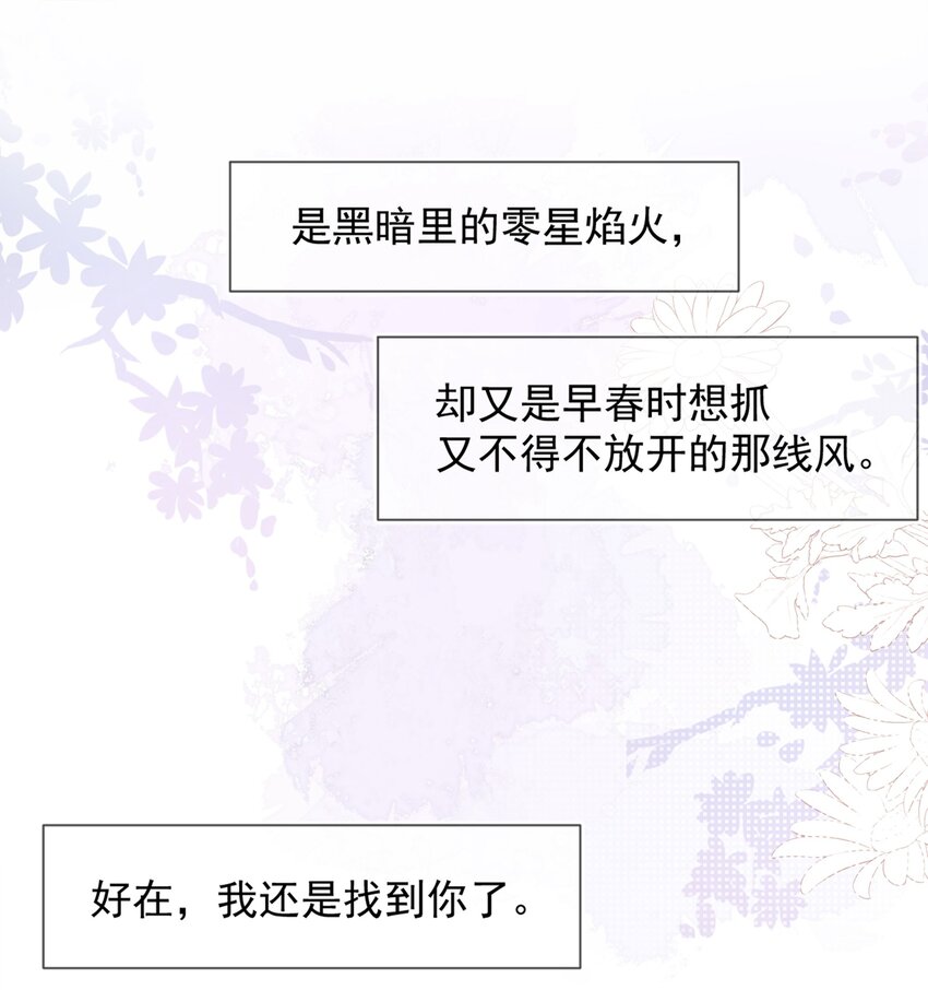 09 我一直在想你6
