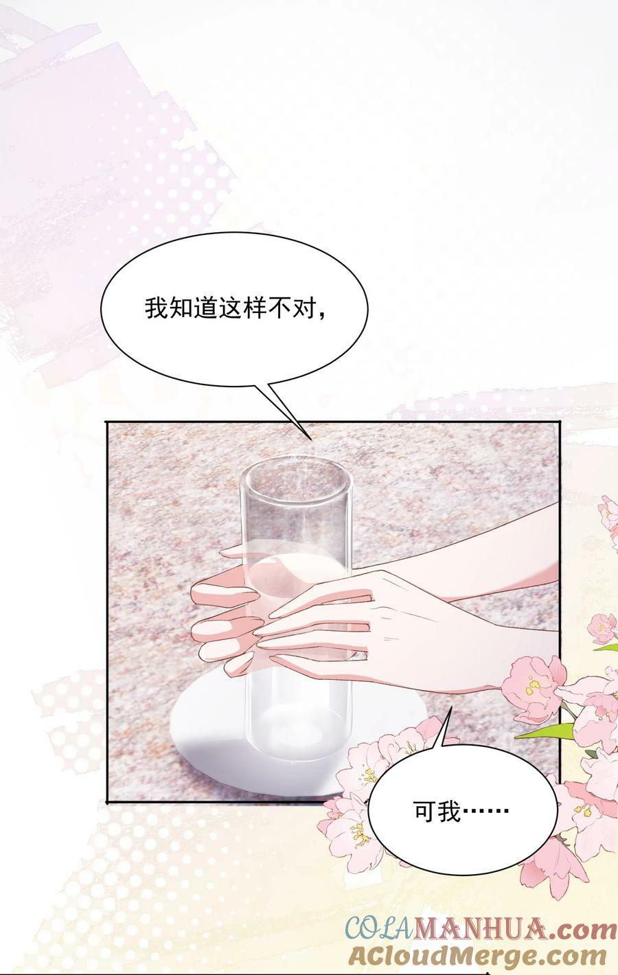 039 答案在你心里28