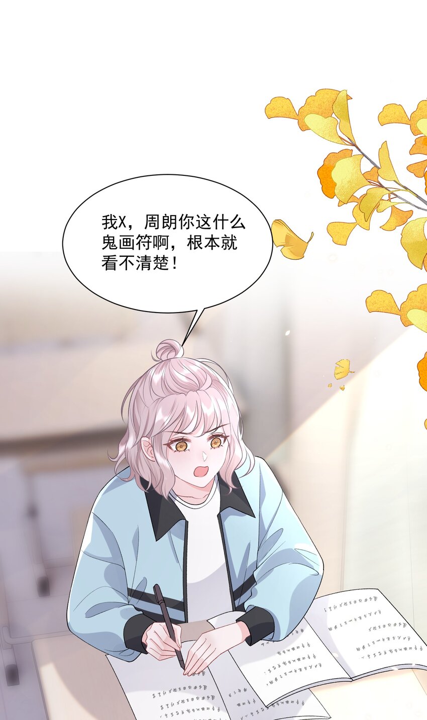 027 我会陪你的1