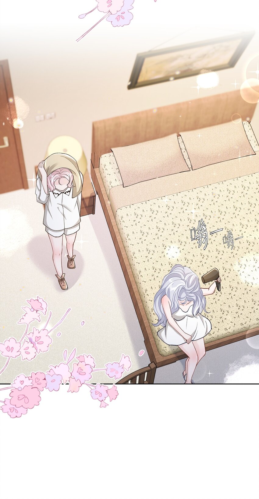 017 你帮我脱25