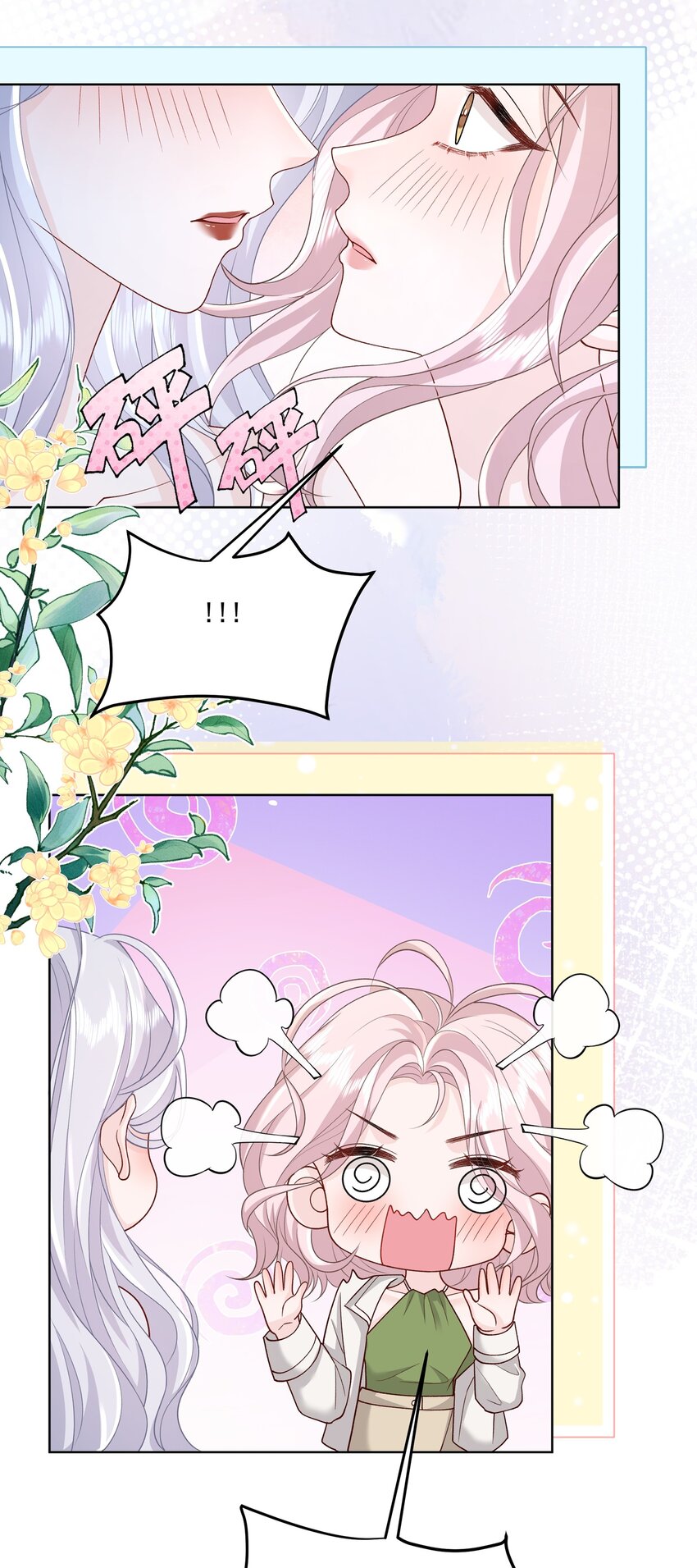 017 你帮我脱20