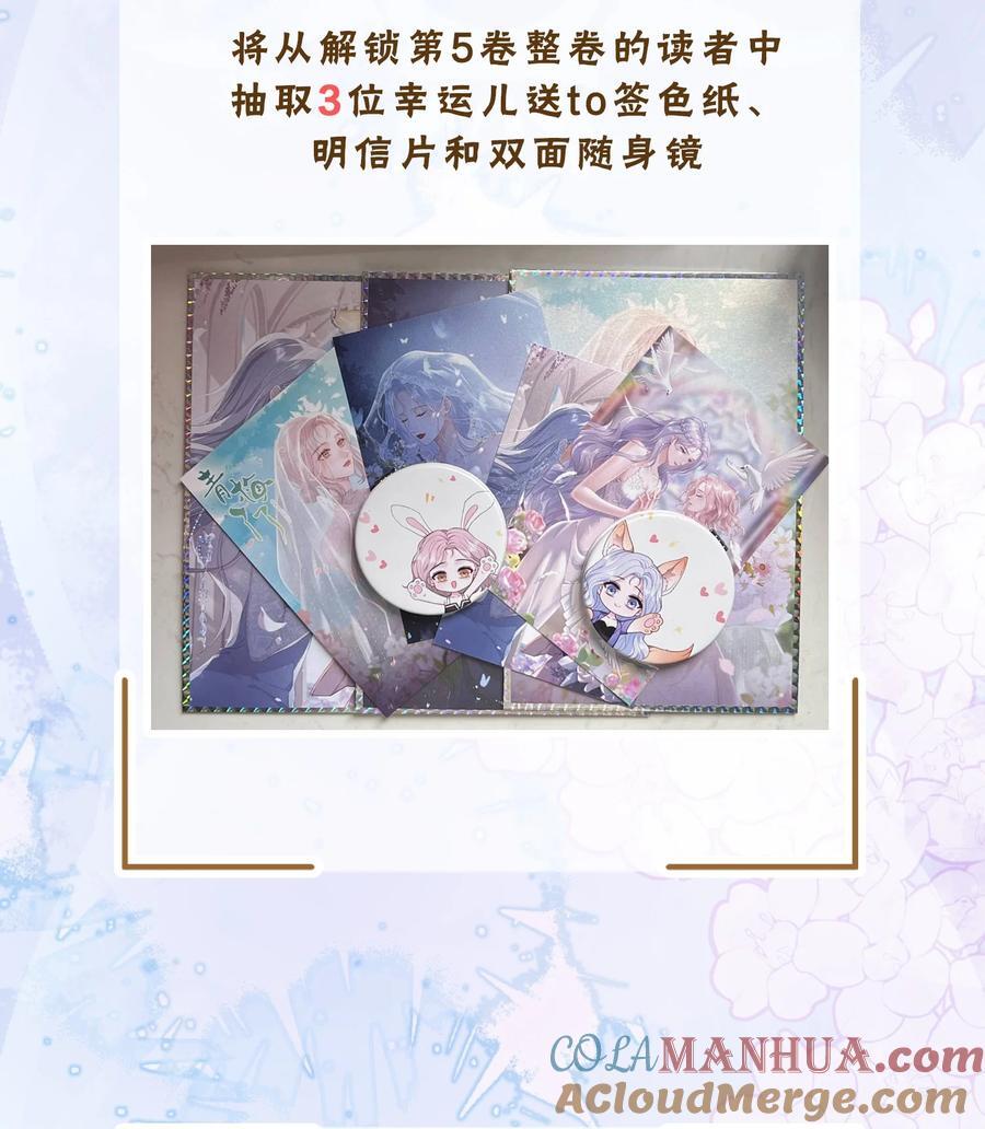 开卷福利 量大管饱2