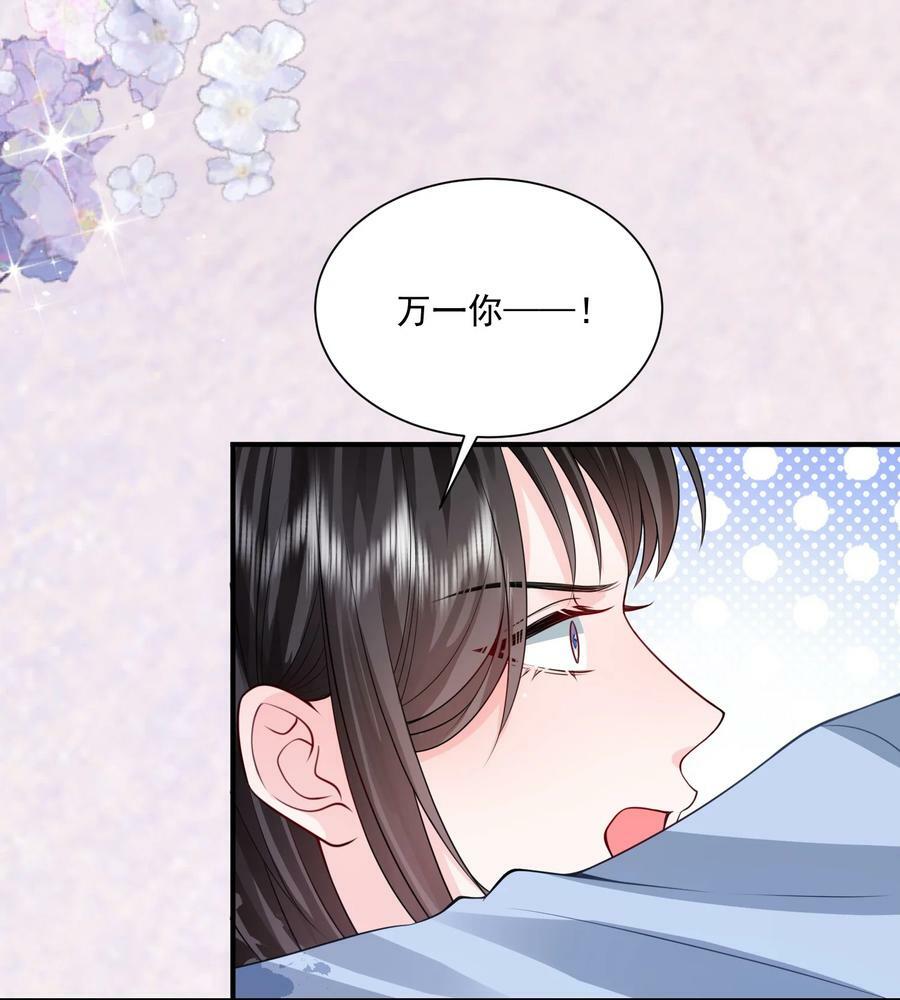 050 约会？9