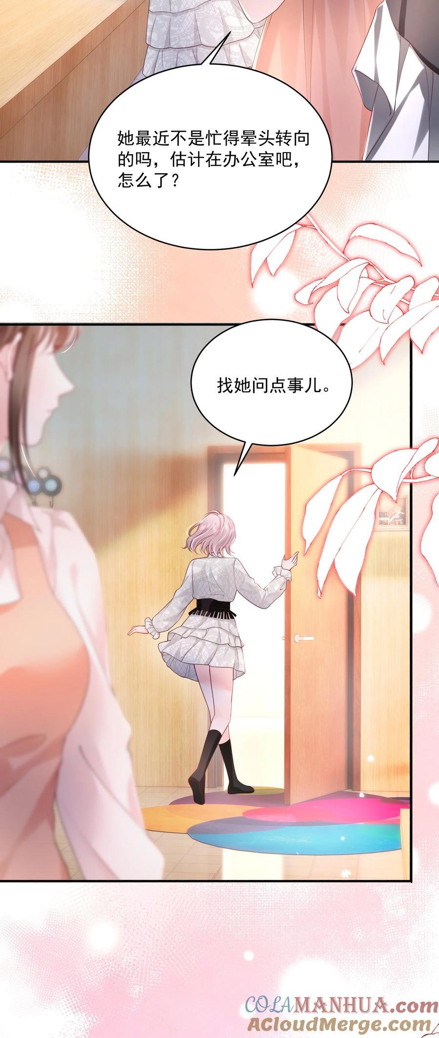 063 藏着掖着 不也很刺激吗20