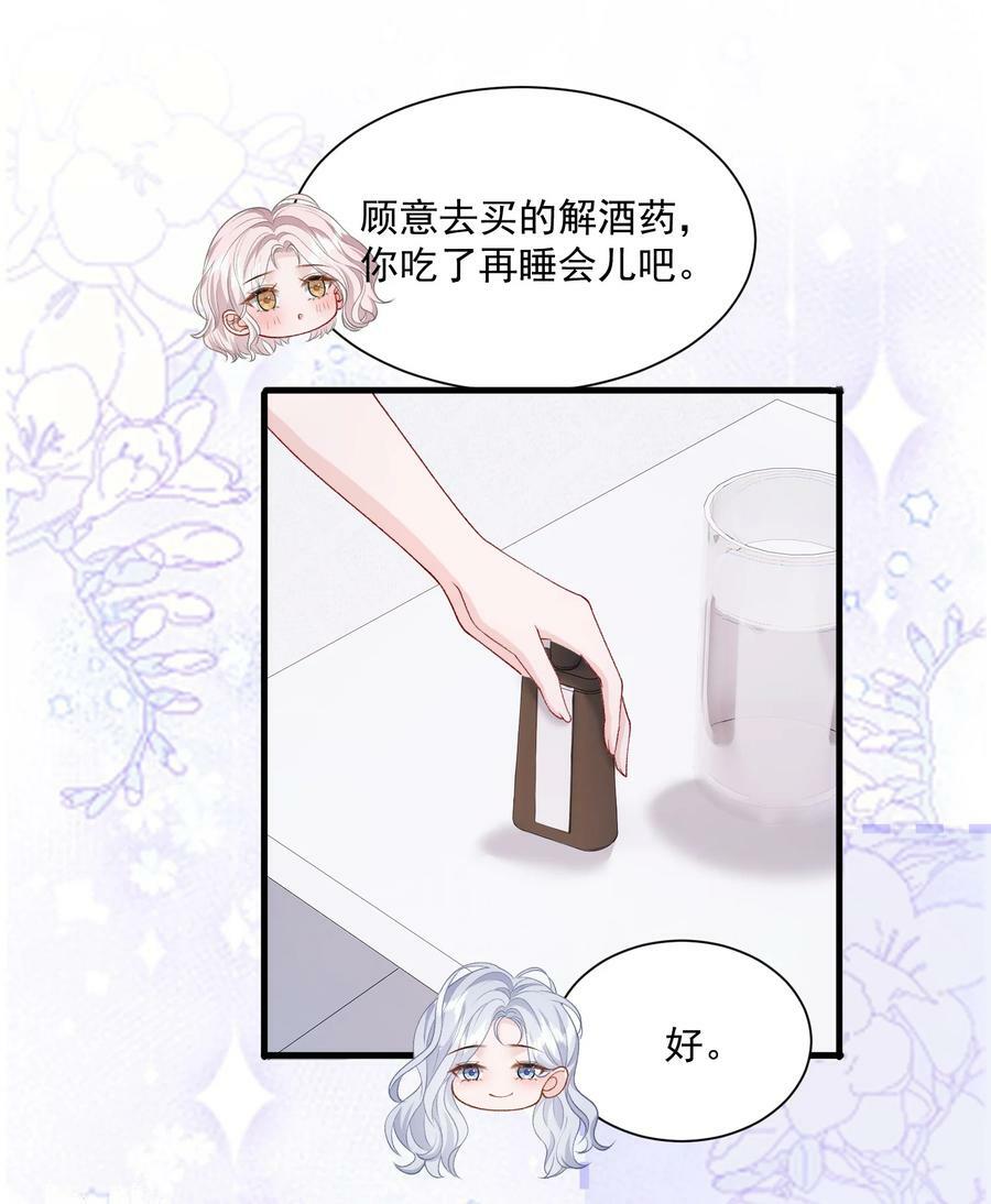 038 吻9