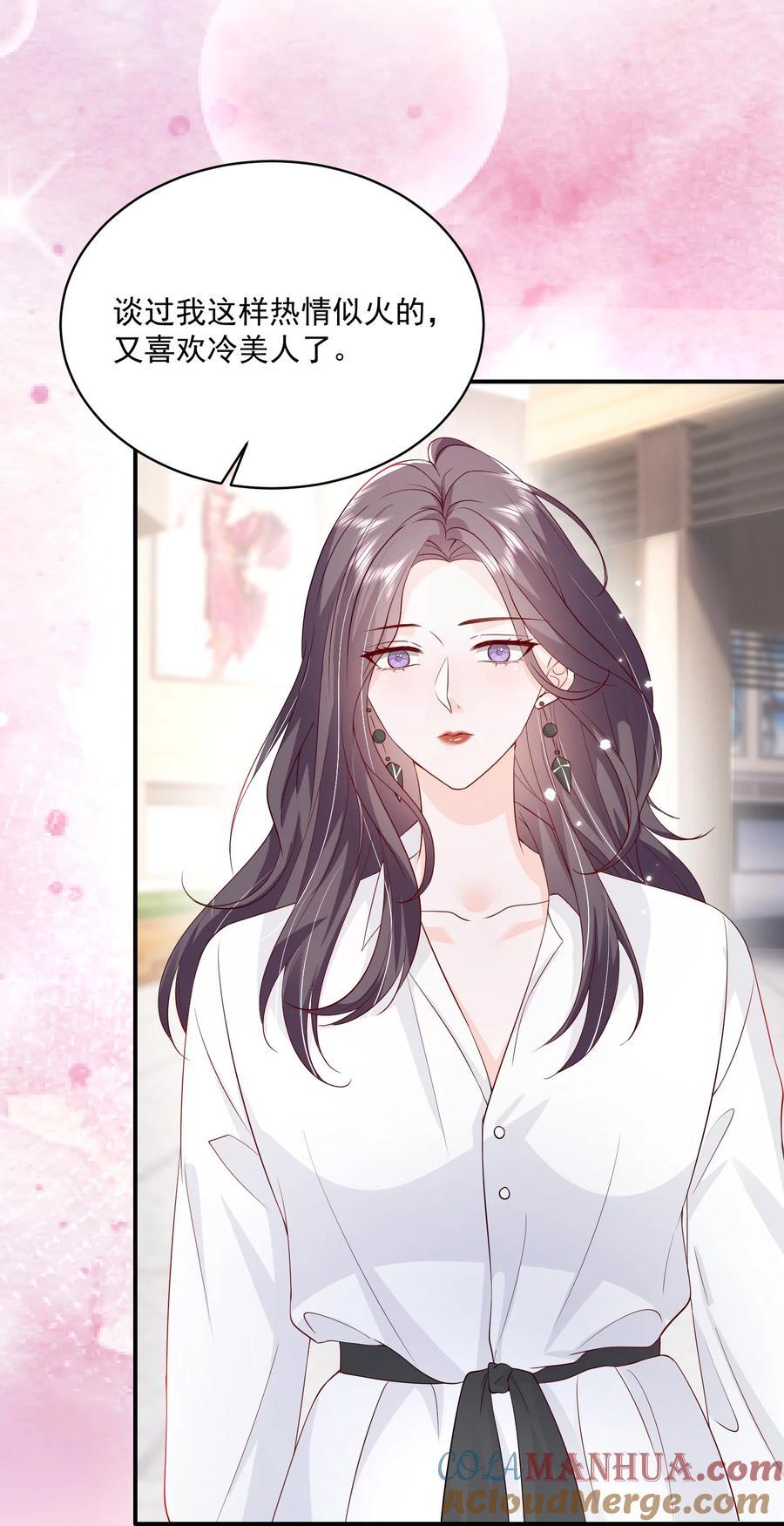 057 我现女友的……前女友14