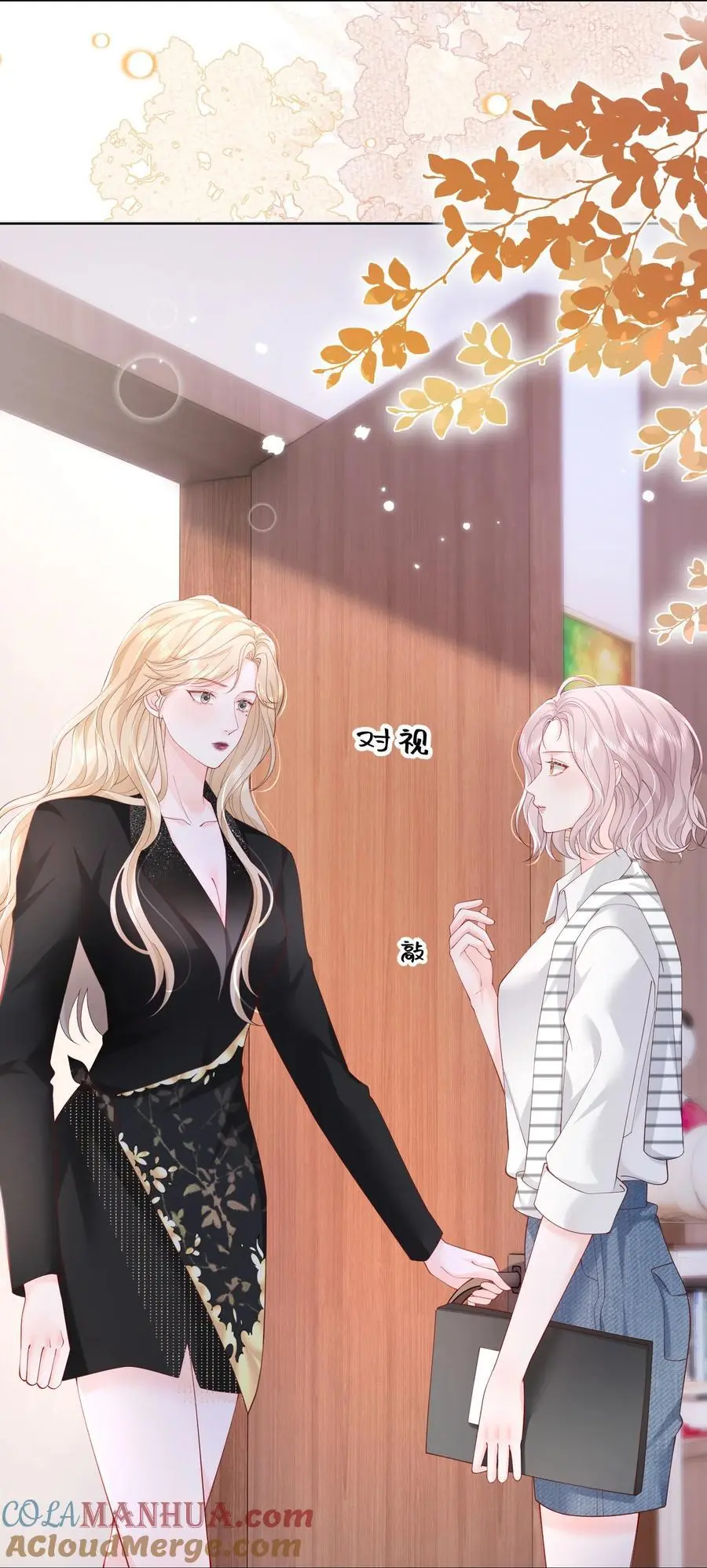 070 怕女朋友吃醋20