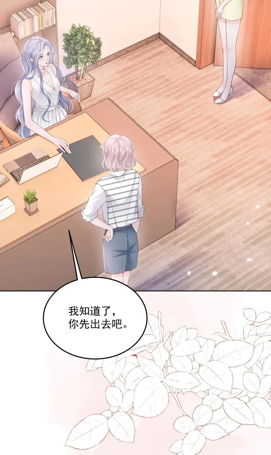 070 怕女朋友吃醋29