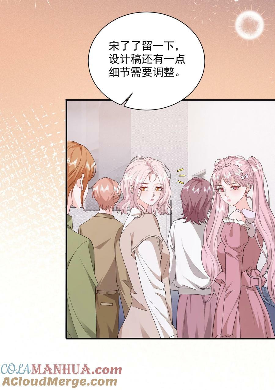 048 吃醋的资格4