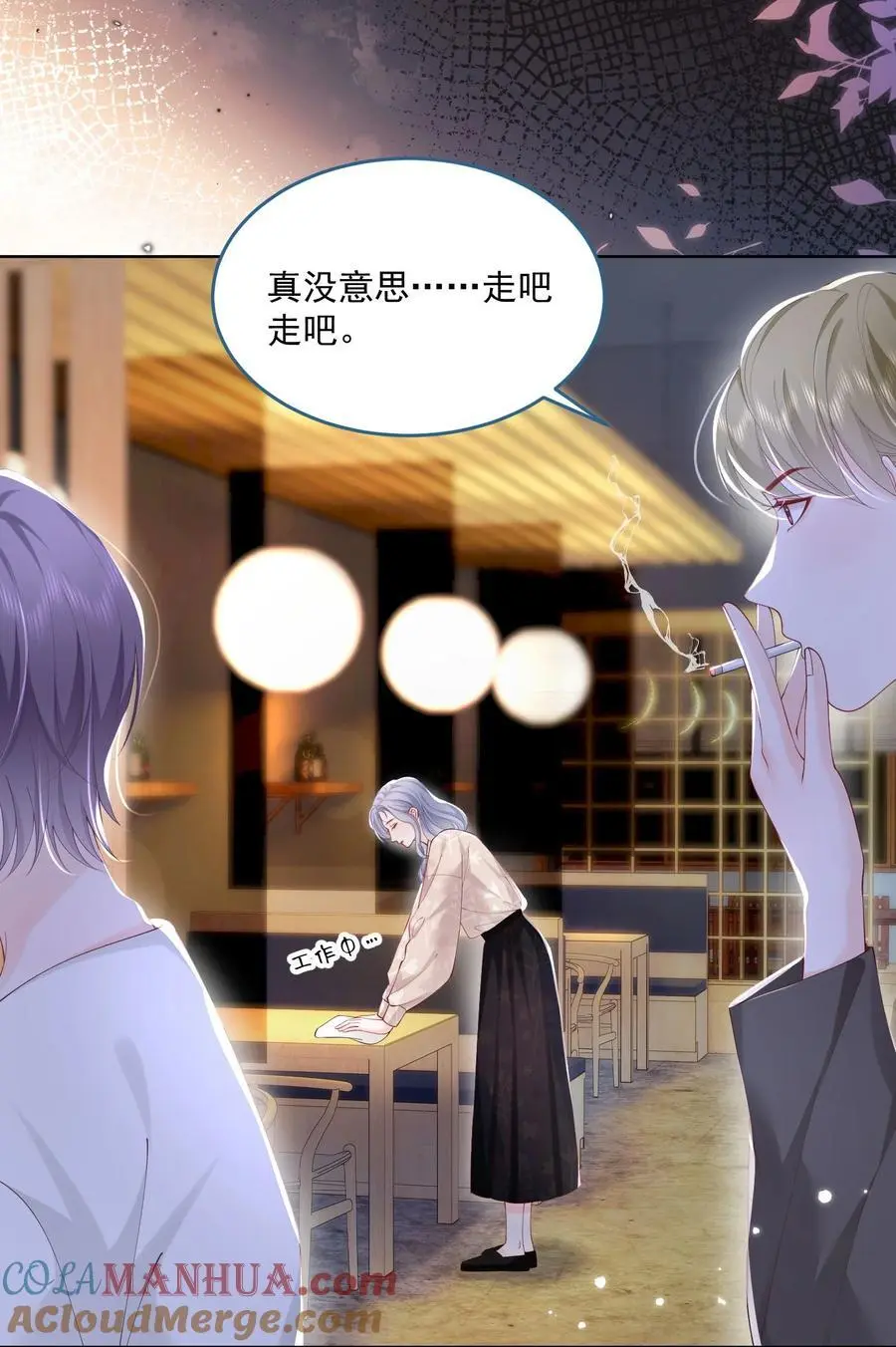072 我会一直陪着你的2
