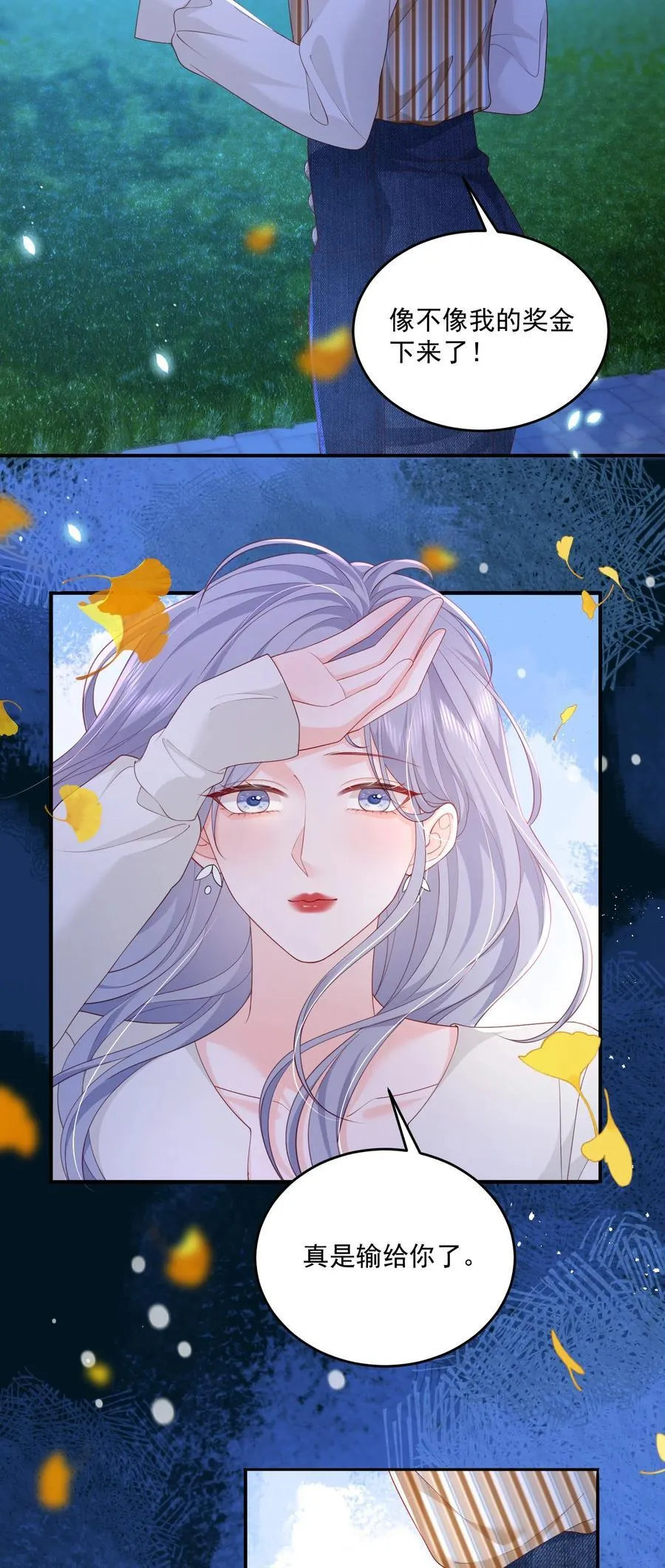 088 私人奖励5