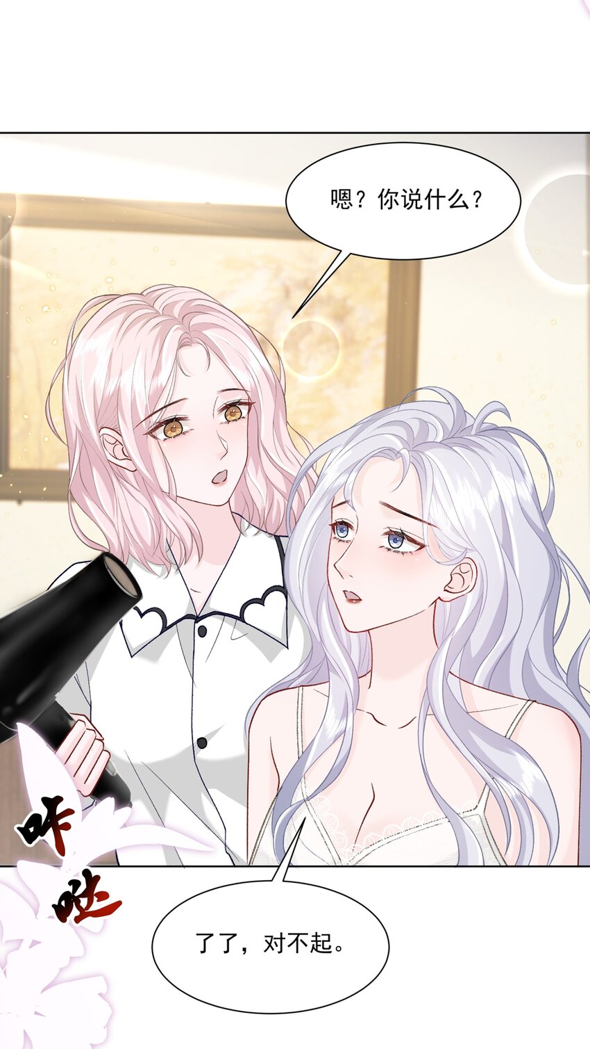 017 你帮我脱33