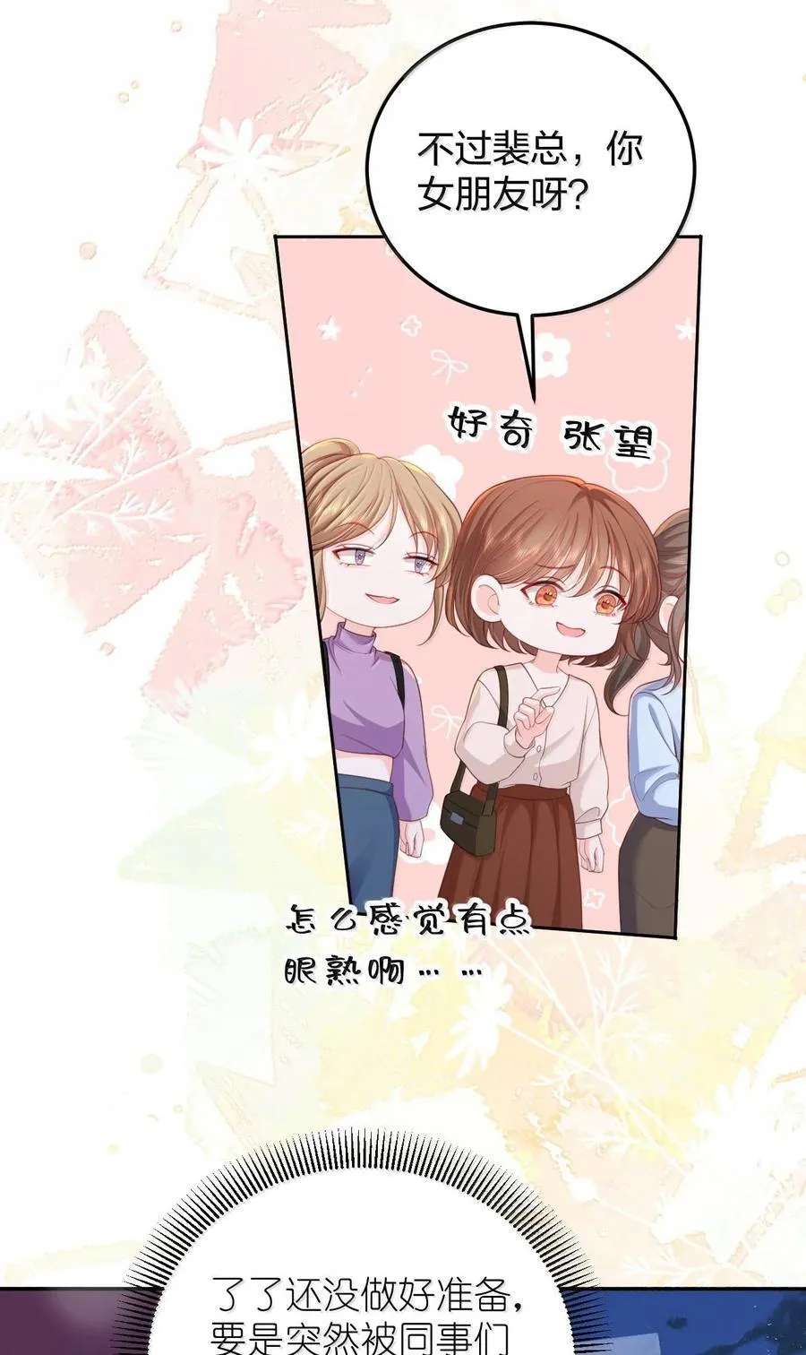 097 最好的时机11