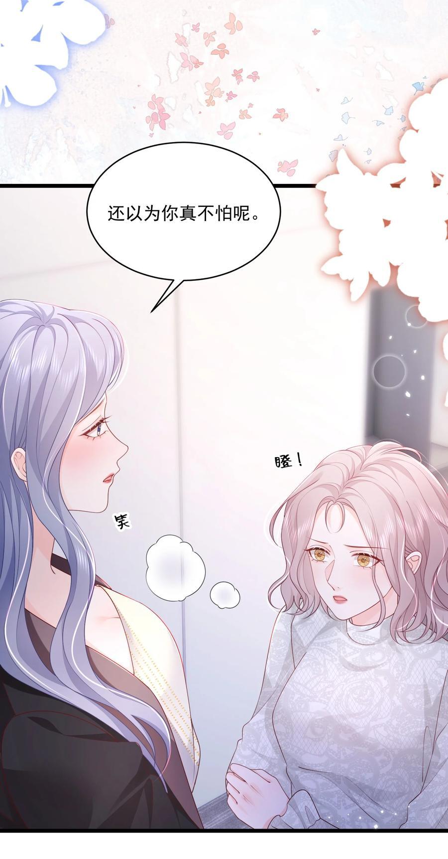 064 学坏得好快9