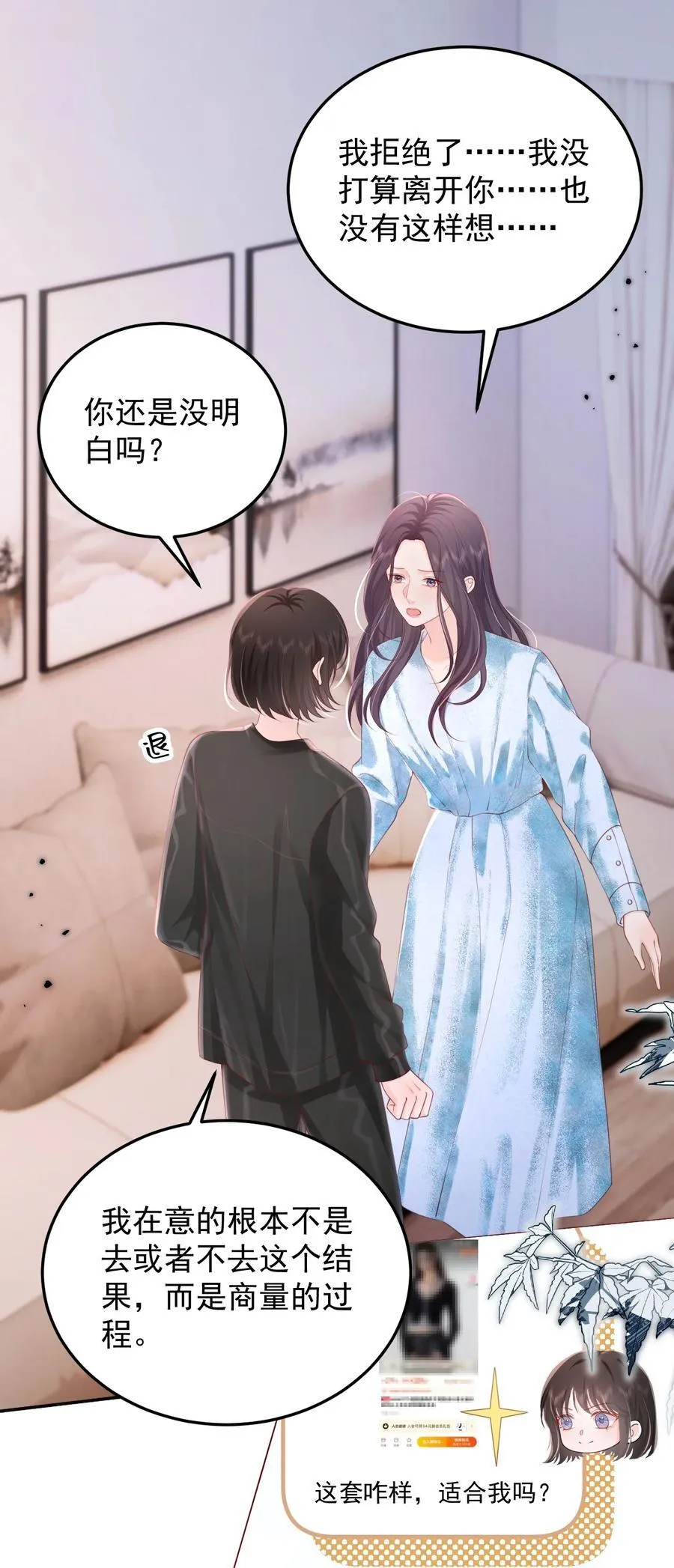 092 花放 你自由了21